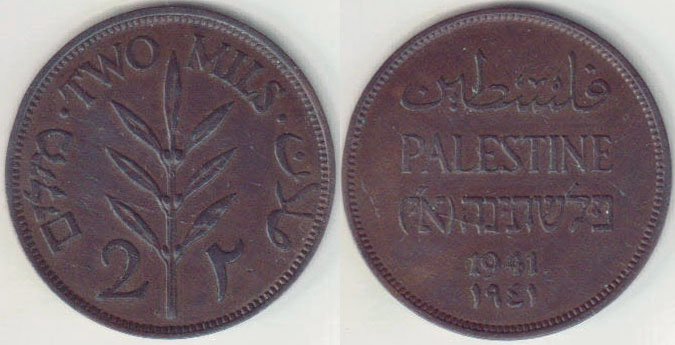 1941 Palestine 2 Mils A004140